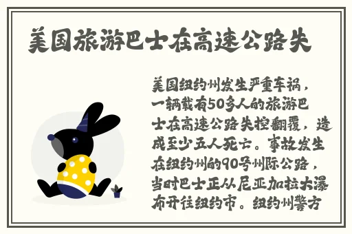 美国人打扑克不盖被子