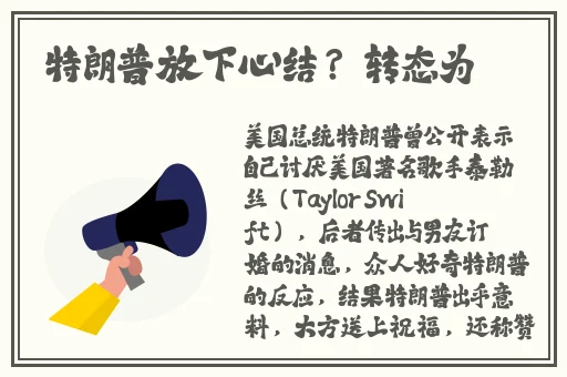 旅行者趴在雷神身上做运动