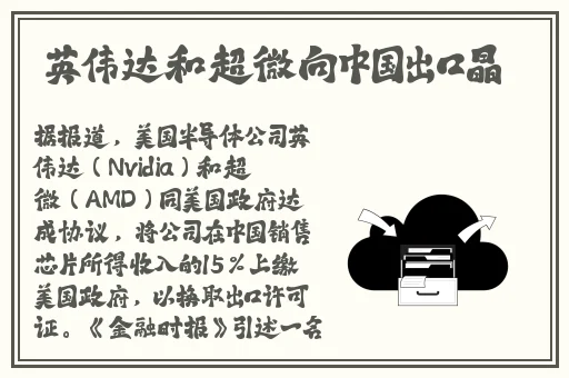国产精品色吧国产精品
